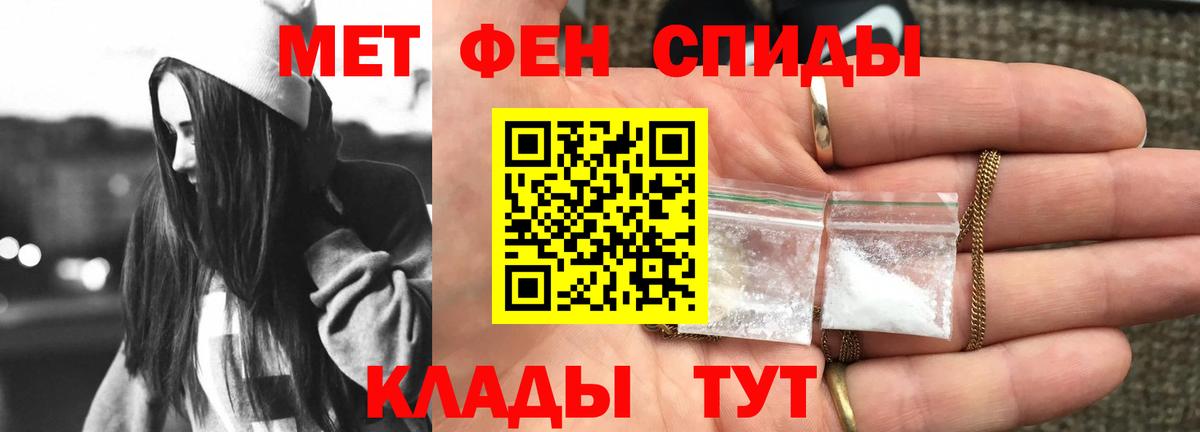 Амфетамин 97% Кызыл