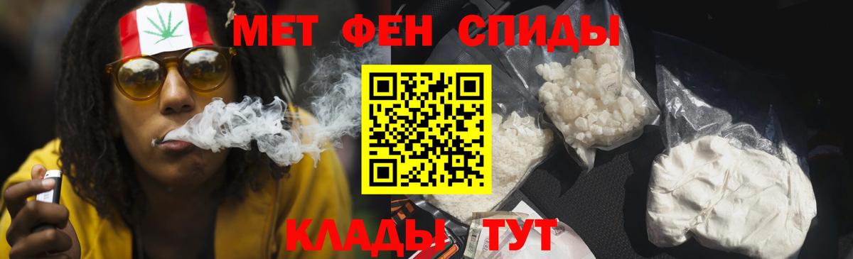 Amphetamine  АМФЕТАМИН VHQ  Вход с VPN  Кызыл 