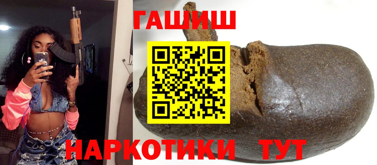 ГАШ 40% ТГК Кызыл