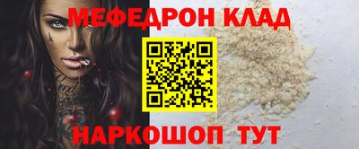 дмт Железноводск