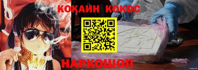 мефедрон Железногорск