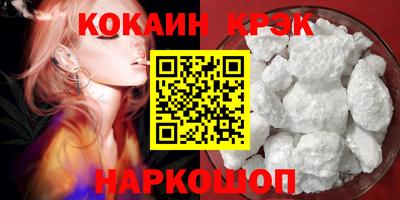 мефедрон Железногорск