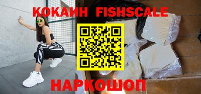 тгк Добрянка