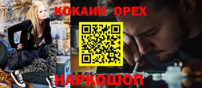 сатива Ефремов