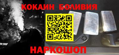 стафф Дмитров