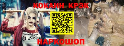 стафф Дмитров