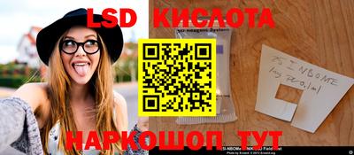 сатива Ефремов