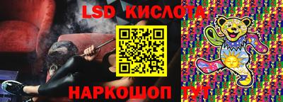 мефедрон Железногорск