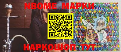 дмт Железноводск