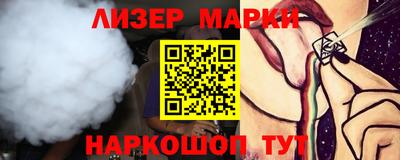 мефедрон Железногорск