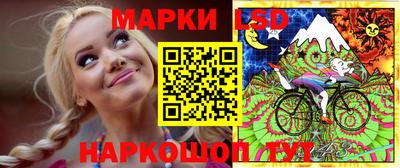 мефедрон Железногорск