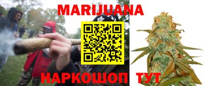 мефедрон Железногорск
