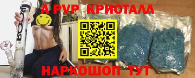 mdma Долгопрудный