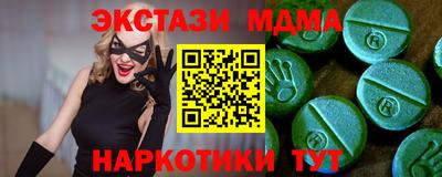 мефедрон Железногорск
