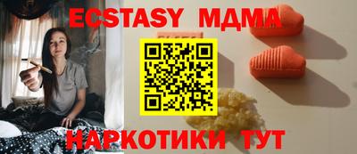 mdma Долгопрудный