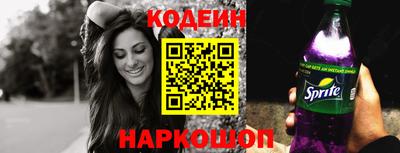 мефедрон Железногорск