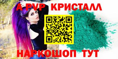 дмт Железноводск