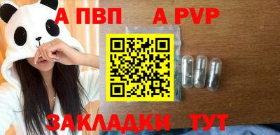 сатива Ефремов