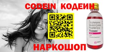 сатива Ефремов