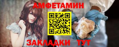 сатива Ефремов