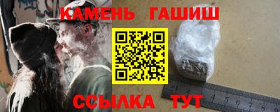 дмт Железноводск