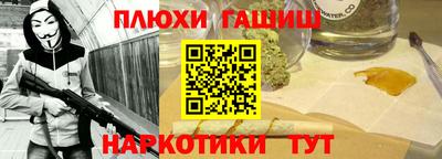 дмт Железноводск