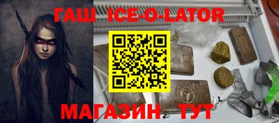 дмт Железноводск