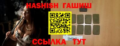 мефедрон Железногорск