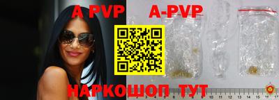 сатива Ефремов