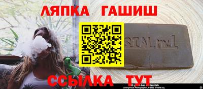 стафф Дмитров