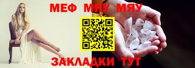 сатива Ефремов