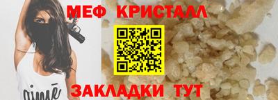 тгк Добрянка