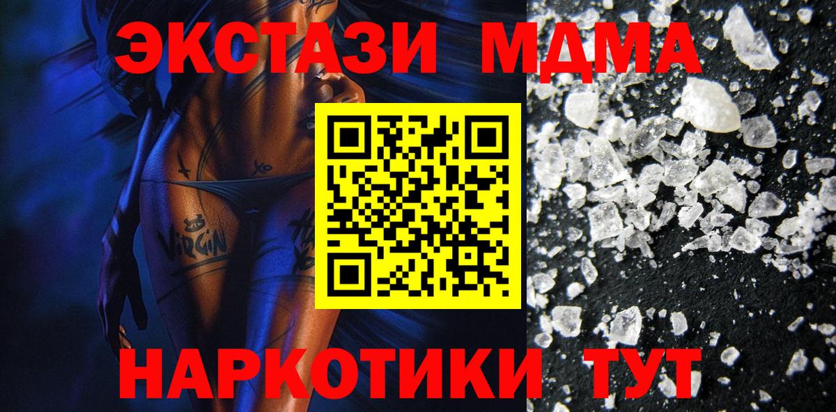 МДМА VHQ Кызыл