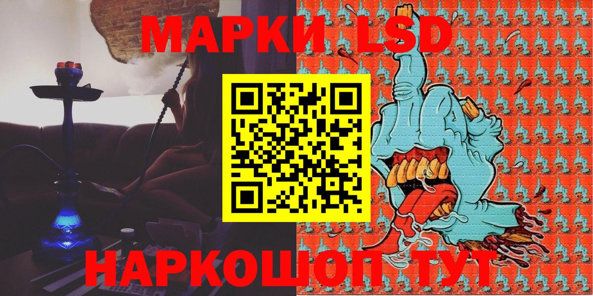 Марки 25I-NBOMe  Марки NBOMe 1,5мг  Вход с VPN  Марки NBOMe 1,5мг  Кызыл 