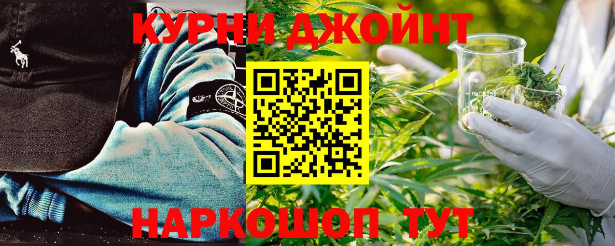 Каннабис THC 21% Кызыл